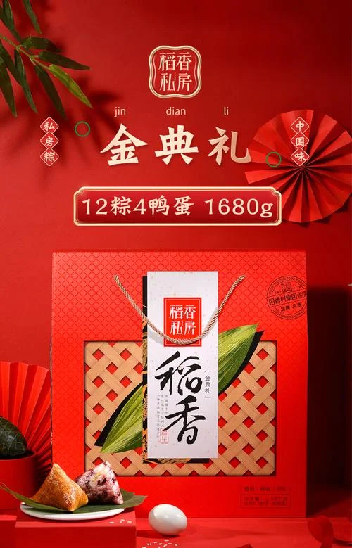 稻香集团简介-稻香集团简介