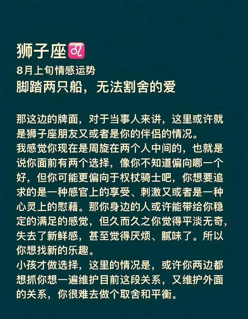 狮子座2015运势-狮宫 2015 运势