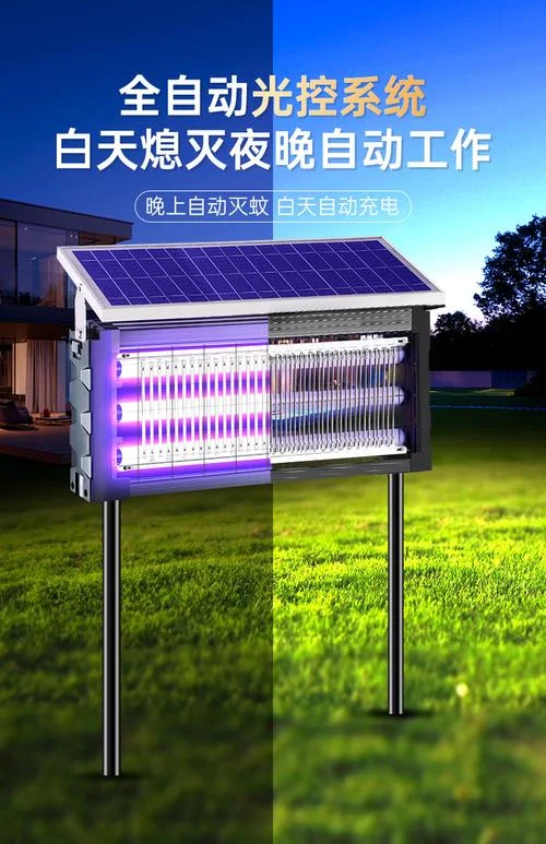 灭虫灯什么品牌最好_1
