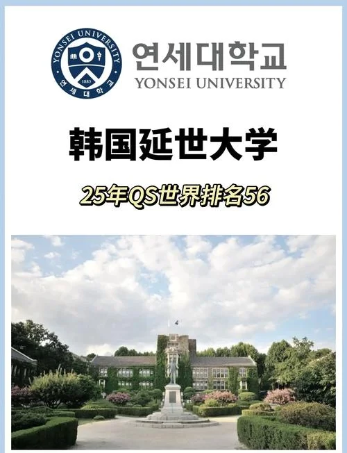 韩国国民大学留学_2