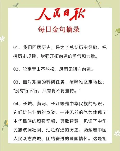 历史类文案怎么写-历史文案写作技巧