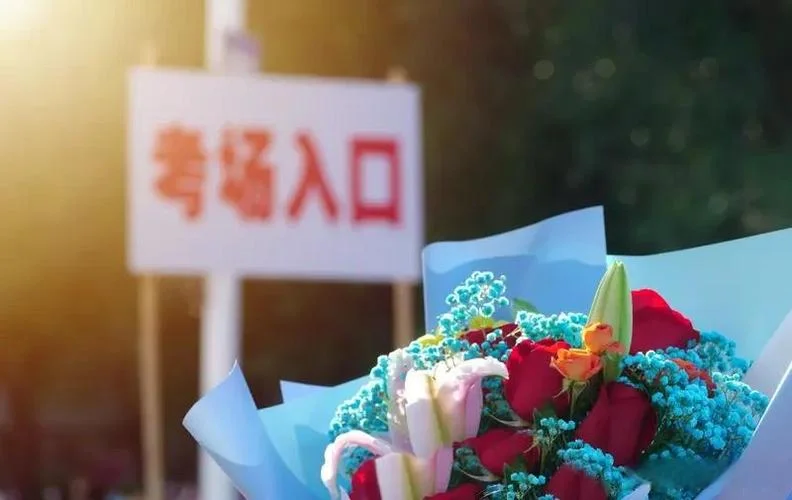 考研考场在哪儿_1
