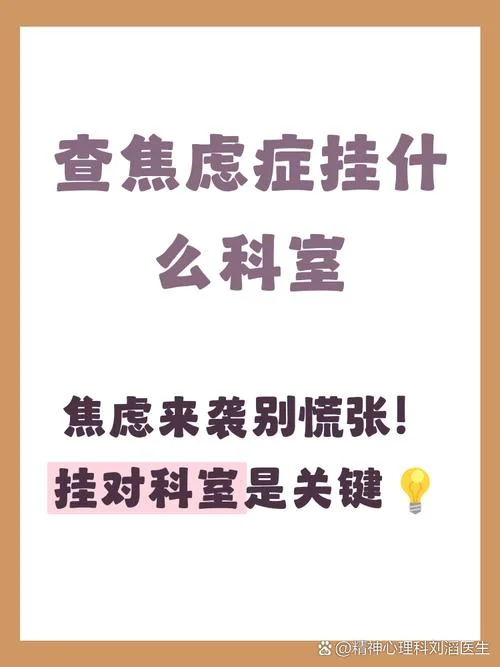 查成绩前焦虑怎么办-查分前别焦虑