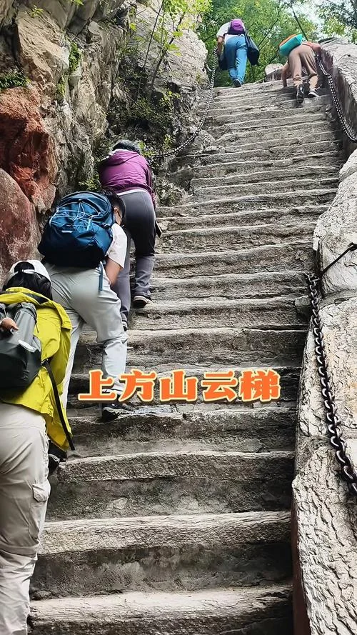 梦到攀登云梯_2