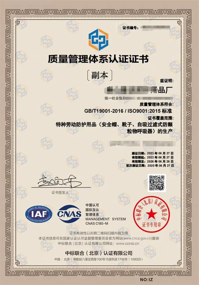 商丘iso9000认证_1