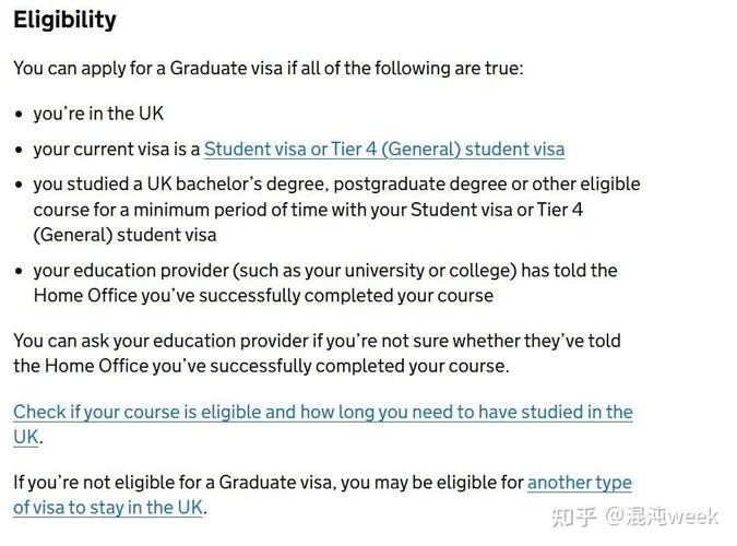 英国留学签证面签时间-英国签证面签时间