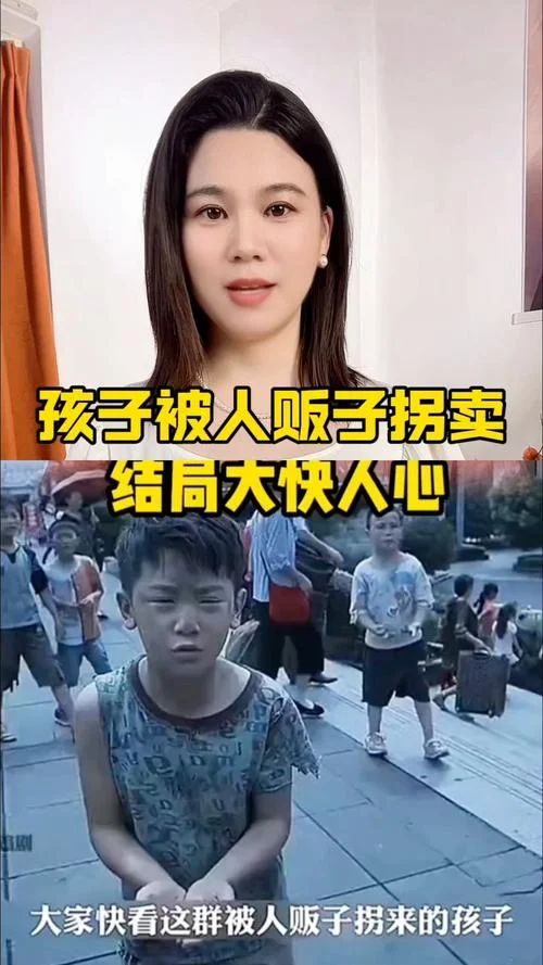 梦见人贩子抢孩子但没抢走_2