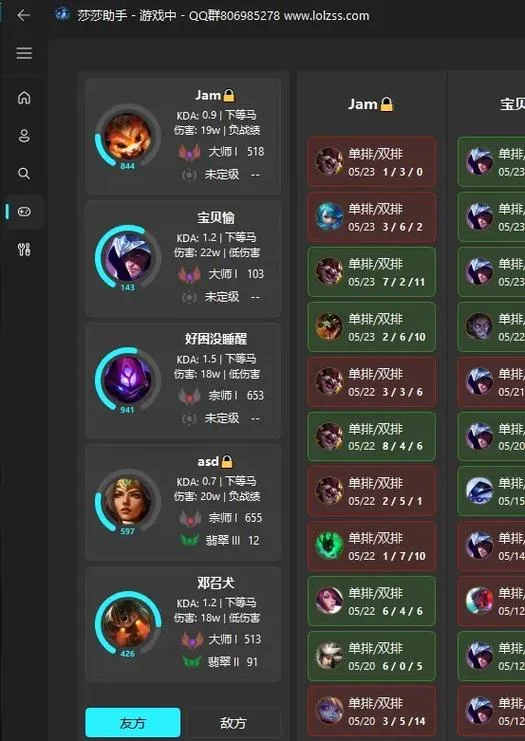 lol现在如何查战绩-查询 LOL 战绩