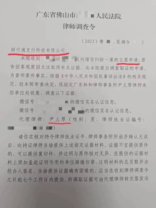 如何查身份证地址_1