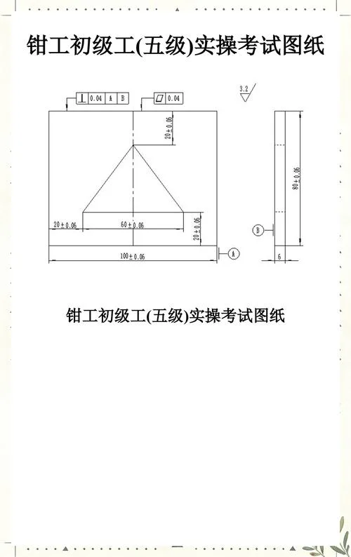 钳工等级证书查询_1