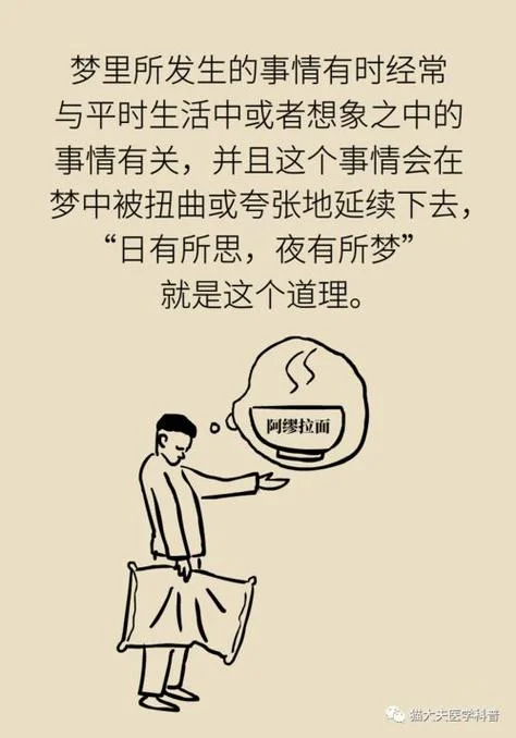 做梦梦到小男孩追自己_1