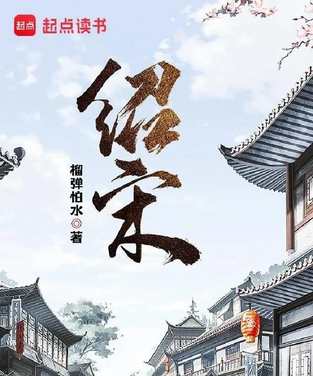 重生之历史小说-重生历史文