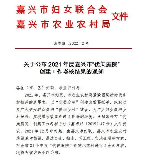 桐乡到嘉兴有多少公里_1