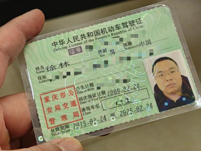 驾校证件照片要求_1