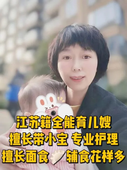 育婴师江苏查成绩_1