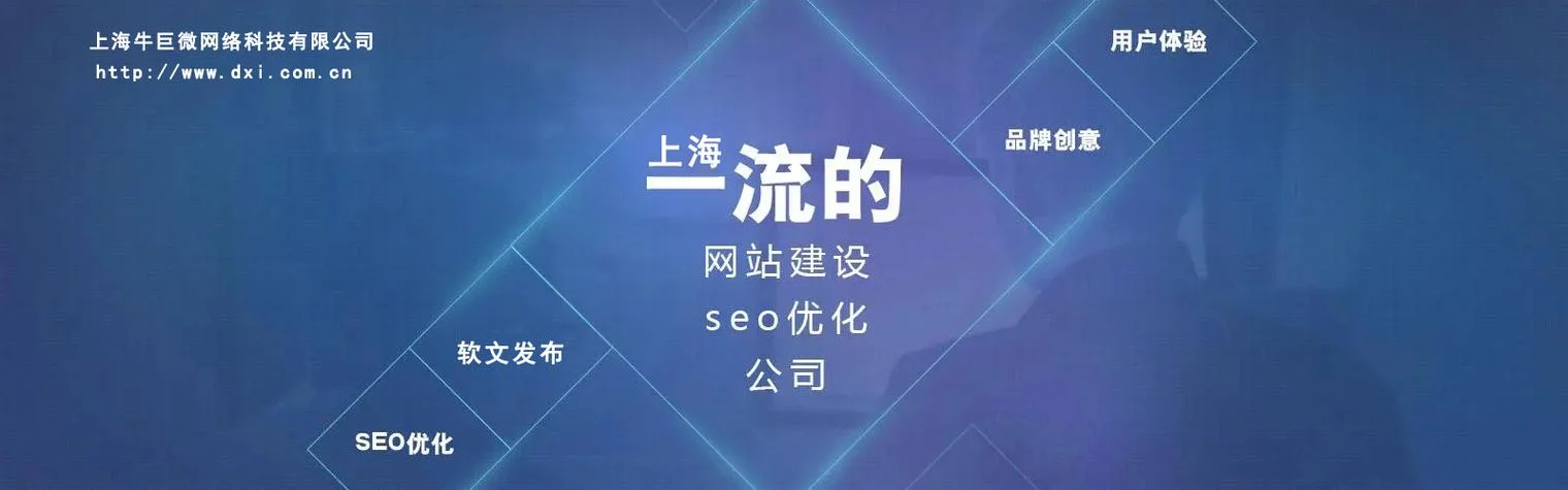 上海好的网络推广公司_1