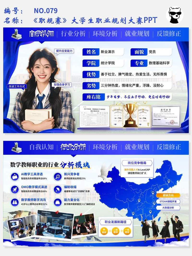 职业学校电子竞技的要求_1