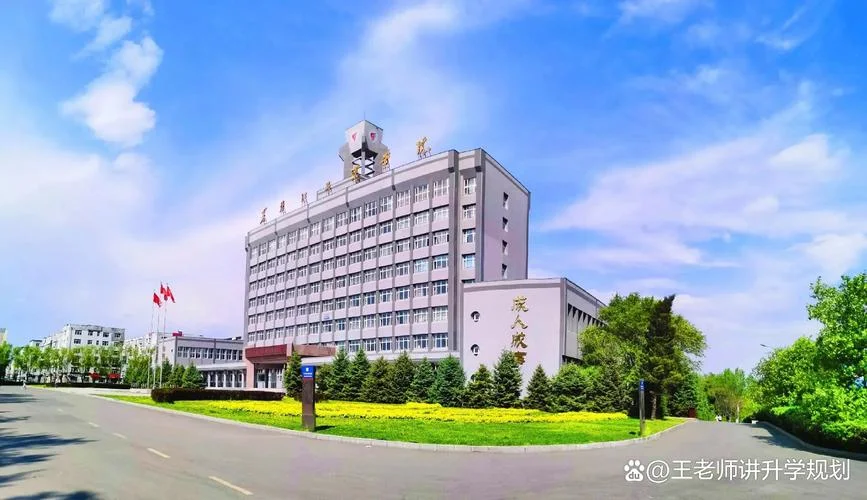 哈职院升为本科大学了吗_1