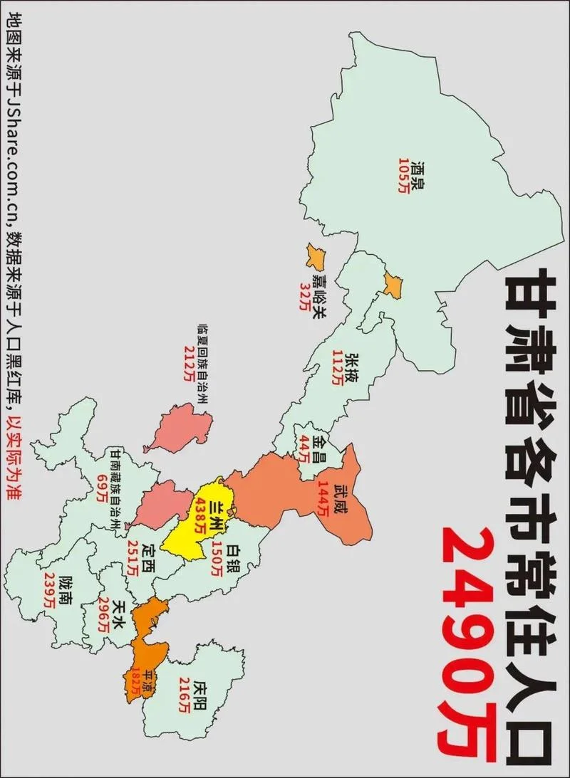 临夏到定西多少公里_1