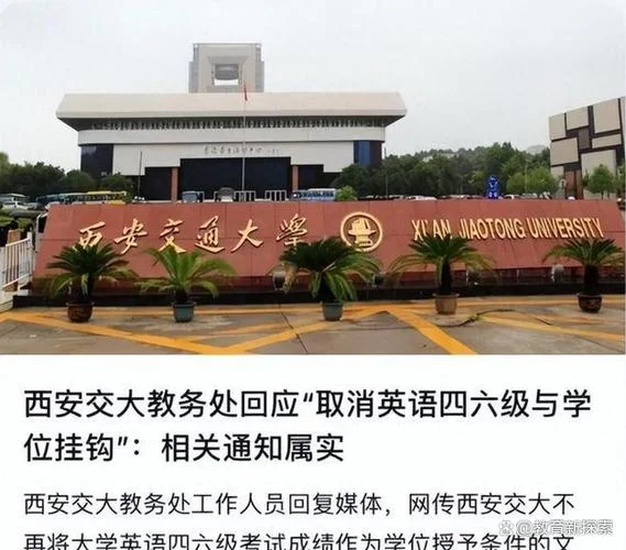 交大教务处成绩单_1