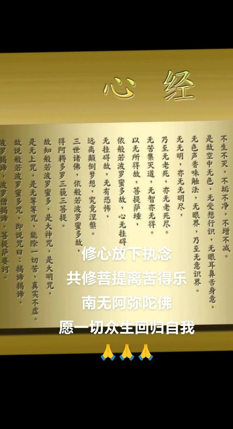 佛经里感悟爱情_2
