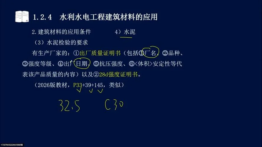 一级建造师水利哪个老师讲的好-一级建造师水利名师推荐