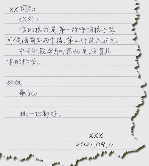 谨此是什么意思_2