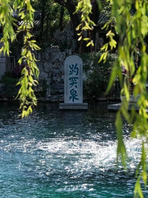 济南的景点什么泉_1