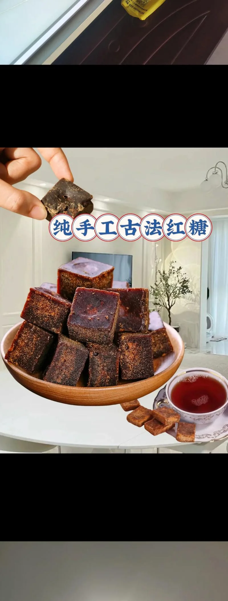 正宗红糖哪个牌子最好-正宗红糖推荐品牌