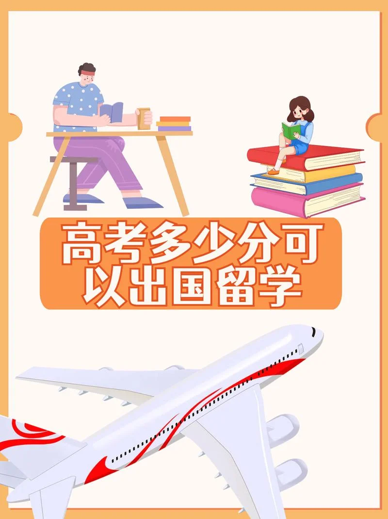 河南留学出国_2
