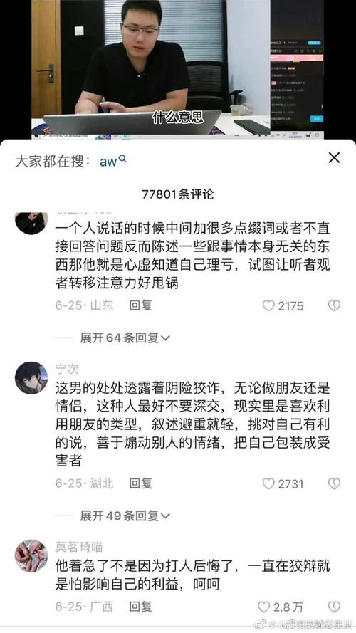 还要是什么意思-含义：仍需补充解释