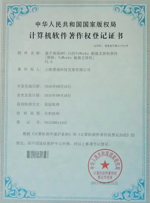 计算机模块证书在哪查_2
