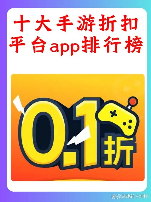 有个游戏的app叫什么_1
