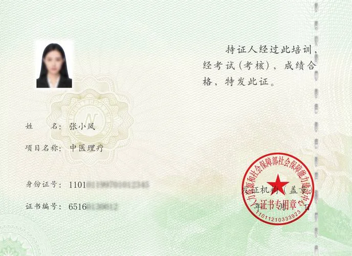 职业医师资格证考试报名培训_1