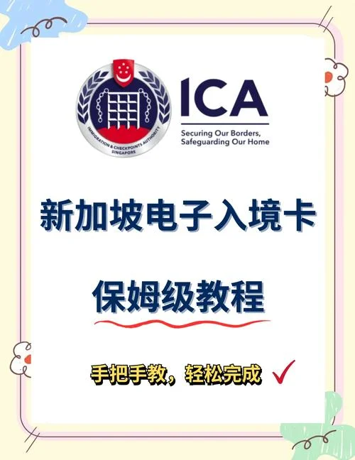 新加坡找工作条件_2