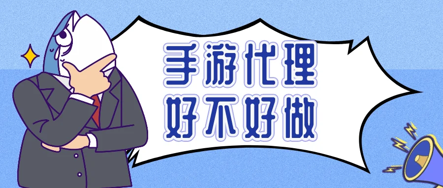qq代理是做什么的_2