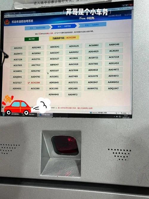 车牌号是新的是哪个省-车牌号新省