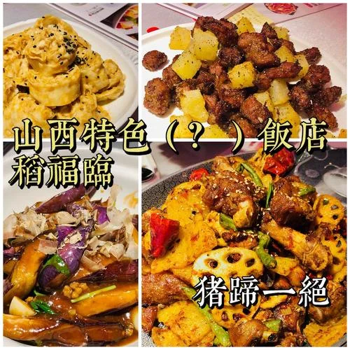 孕妇梦见昨晚吃煮饼_1