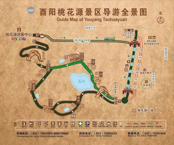 桃花源景区旅游攻略_1