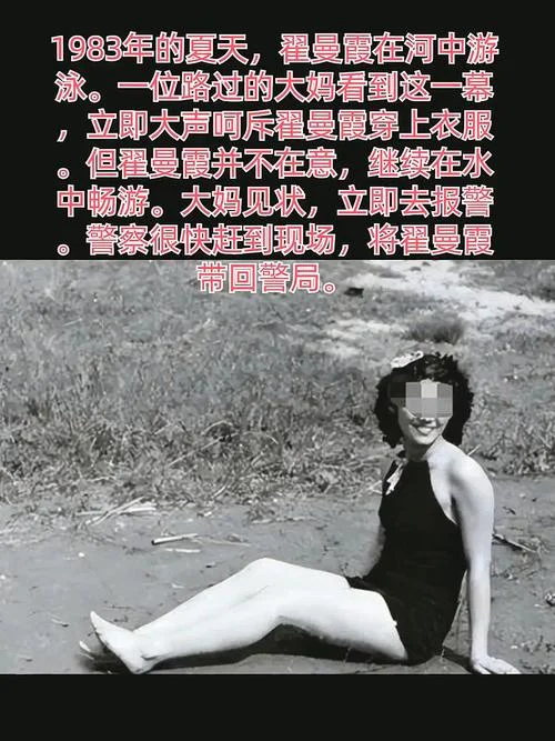 胡娜事件历史-胡娜事件始末