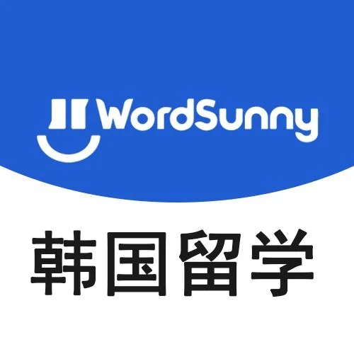 秦皇岛韩国留学机构_2