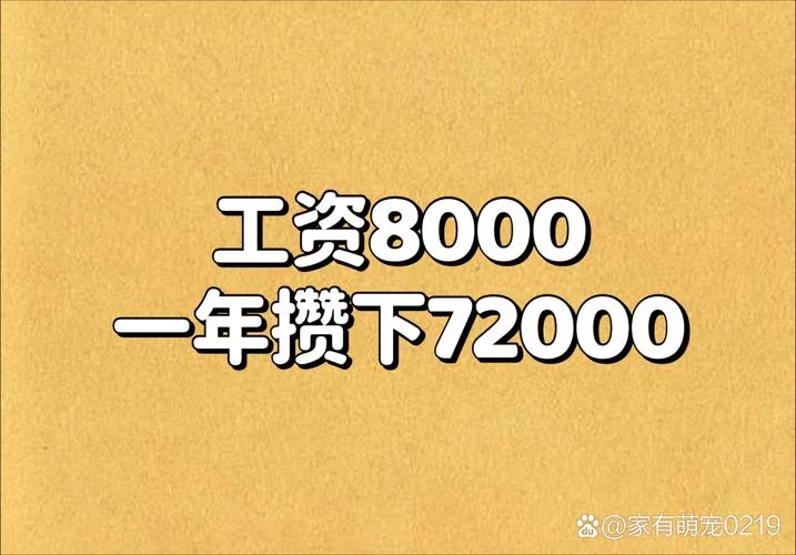 中学生如何在一星期赚到3000元_1