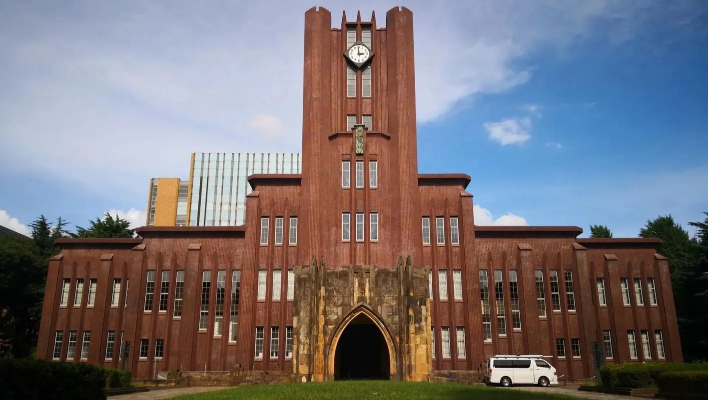 日本最出名的大学_2