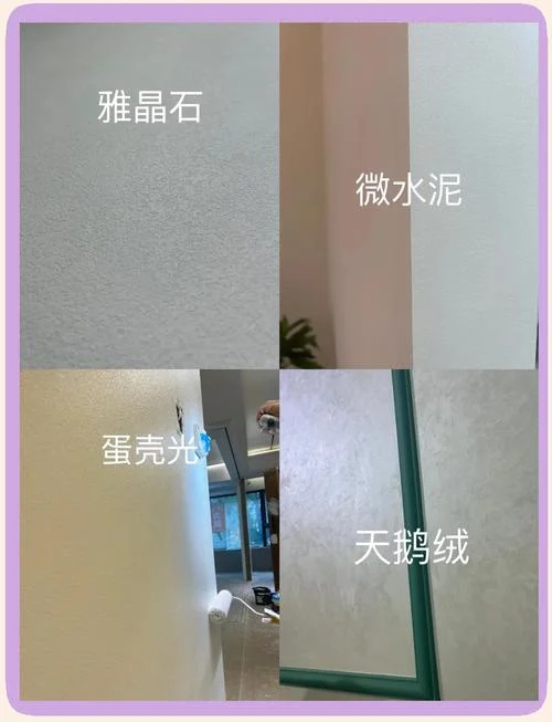 艺术漆背景墙价格是多少一平方_1