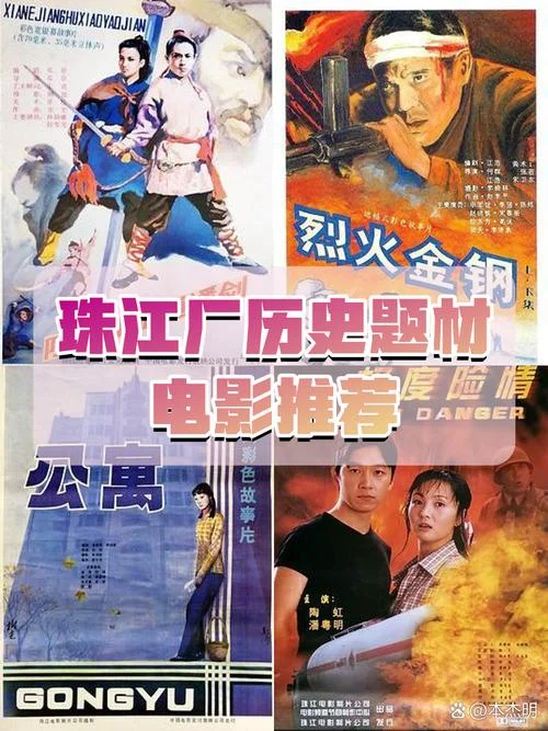 20历史电影十佳电影_2