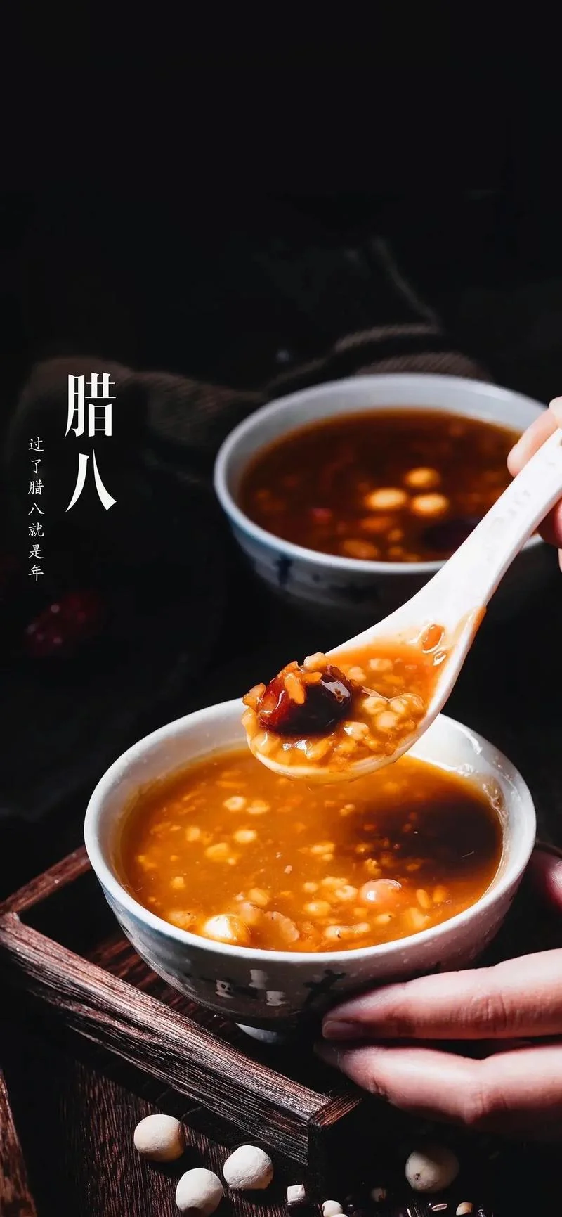 吃粥的文案_1