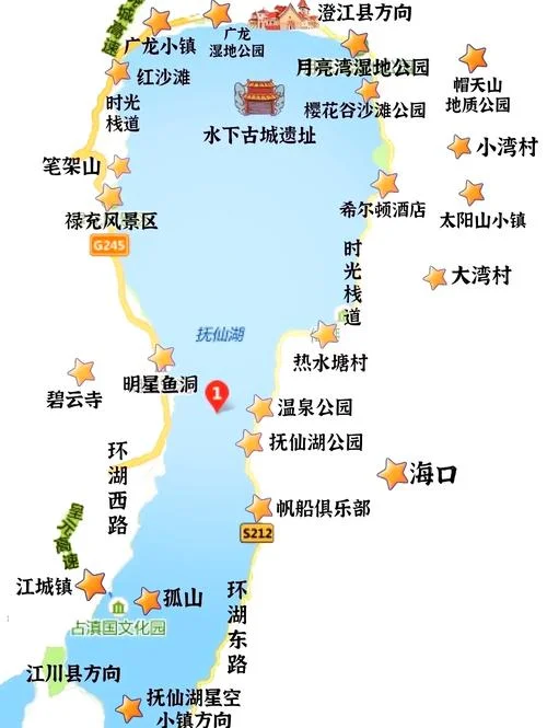 澄江旅游攻略-澄江旅游攻略