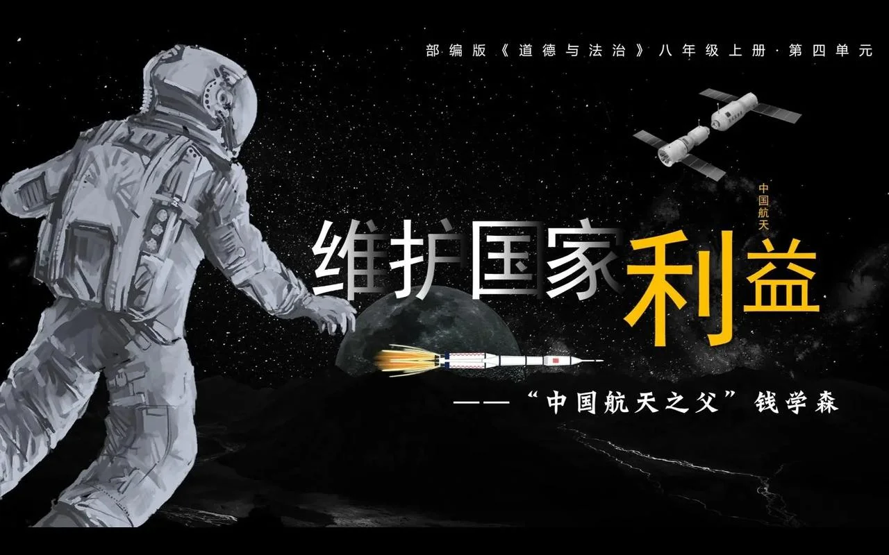 人民利益高于一切出处-人民利益高于一切