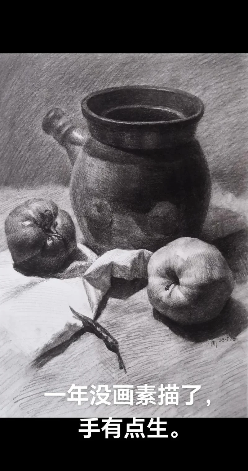 术苗画图片中学_2