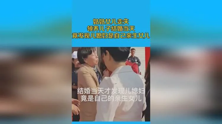 姑姑的女儿的儿子叫什么_2